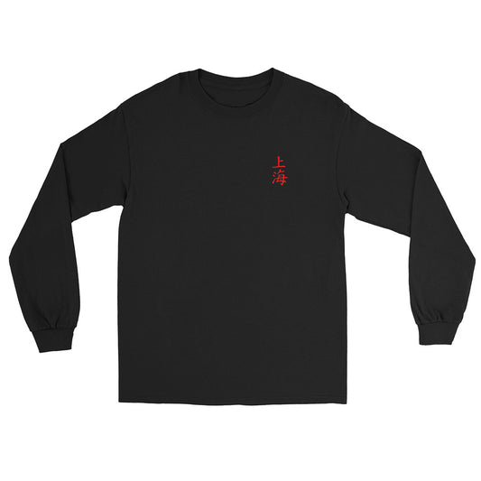 Shanghai Doom - Doom Dogs Long Sleeve